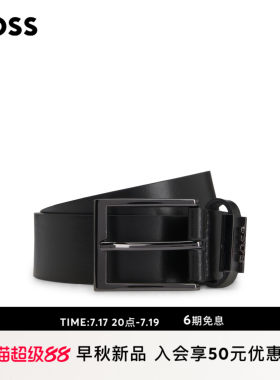 【礼物】BOSS博斯 男士26年秋季新款徽标装饰扣环皮革腰带