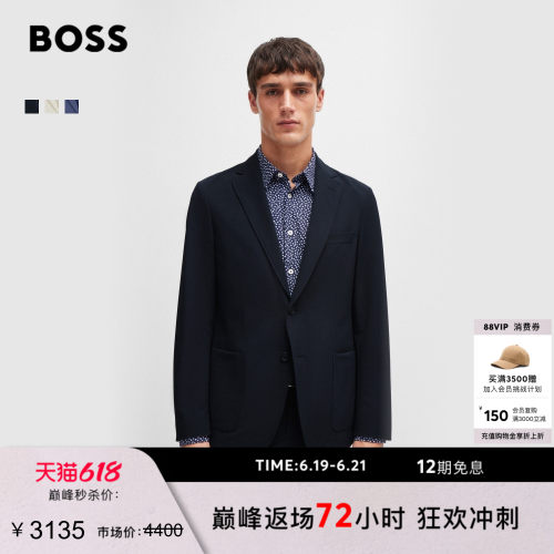 弹力面料修身不易皱西服