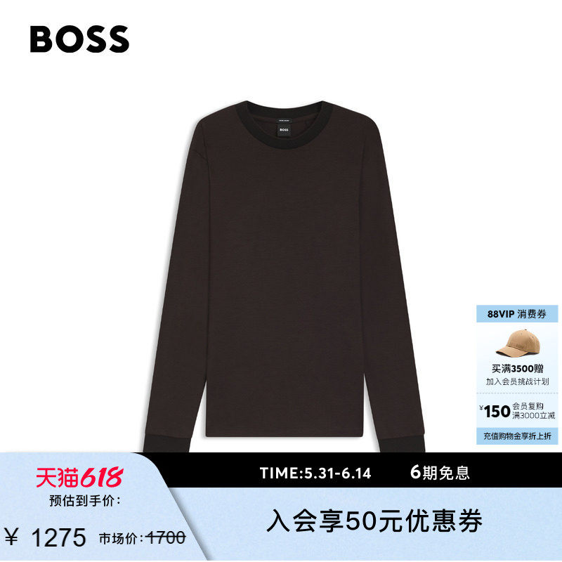 【100%羊毛】BOSS博斯 男士羊毛双面布常规版长袖T恤