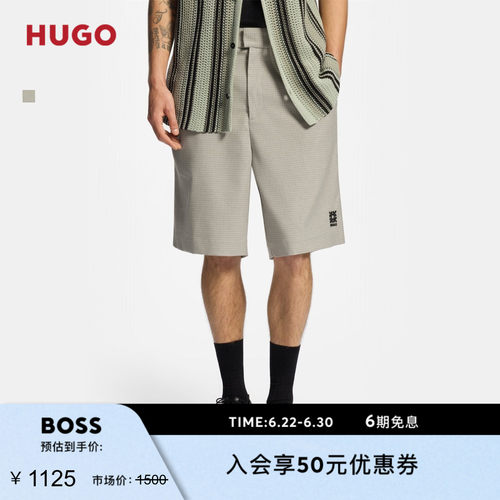 HUGO雨果 男士26年夏季新款千鸟格图案宽松版型短裤