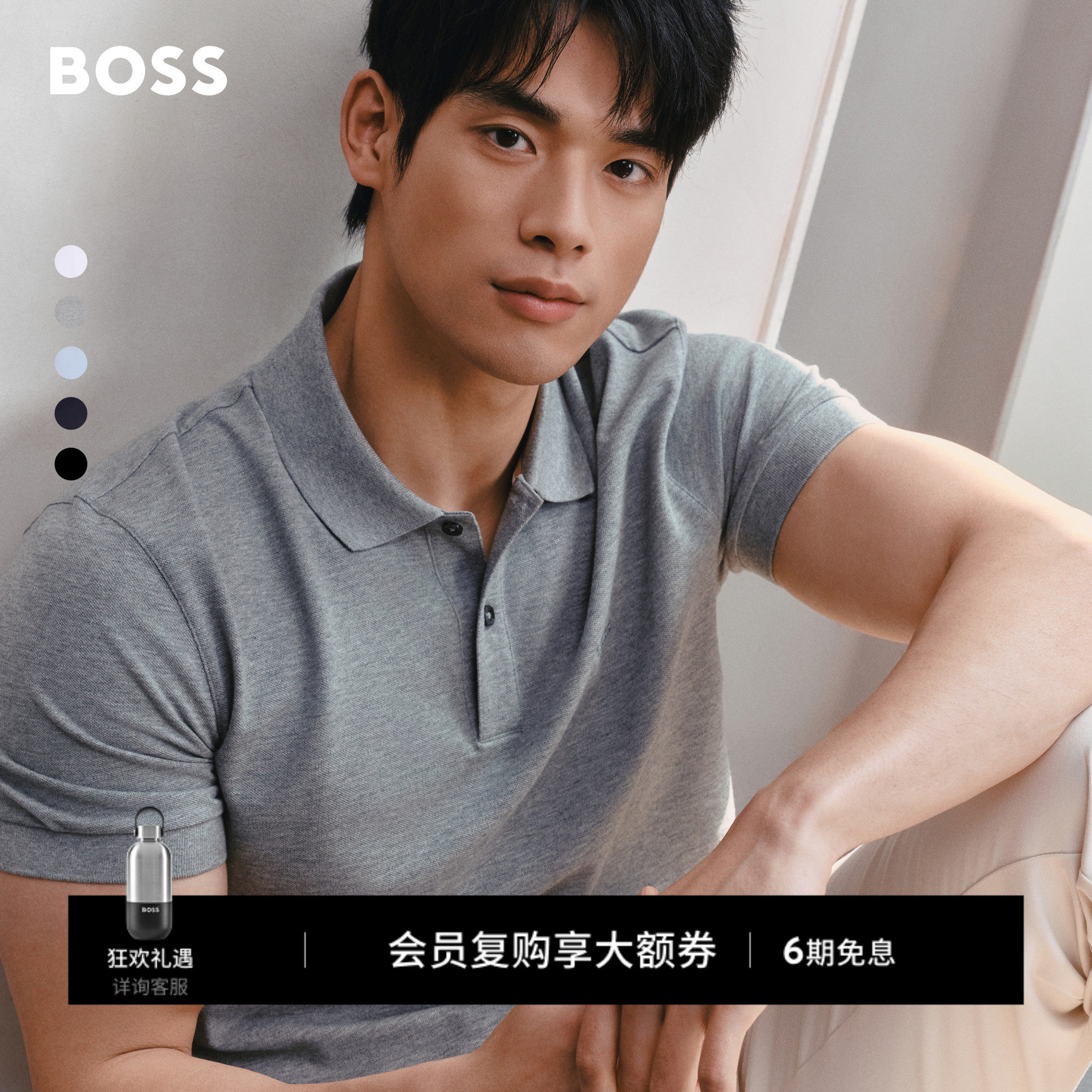 【100%棉】BOSS博斯26新款男商务休闲老钱风多色短袖BOSSPolo衫