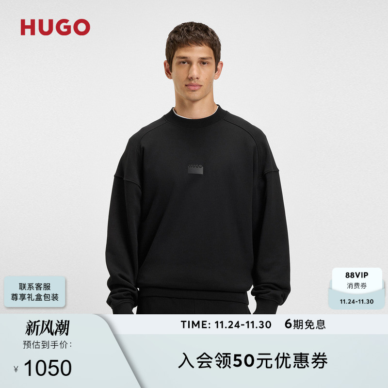 【100%棉】HUGO雨果 男士25年冬款分割徽标印花棉质毛圈布卫衣