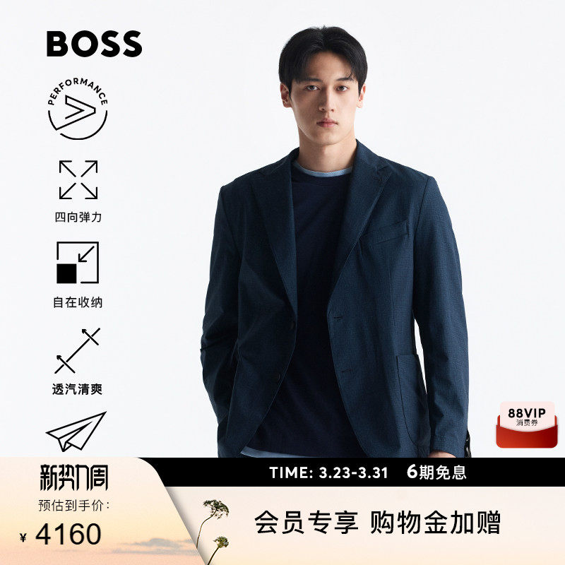 【机能通勤 透汽清爽】BOSS博斯 男士可打包修身版型正装西装夹克