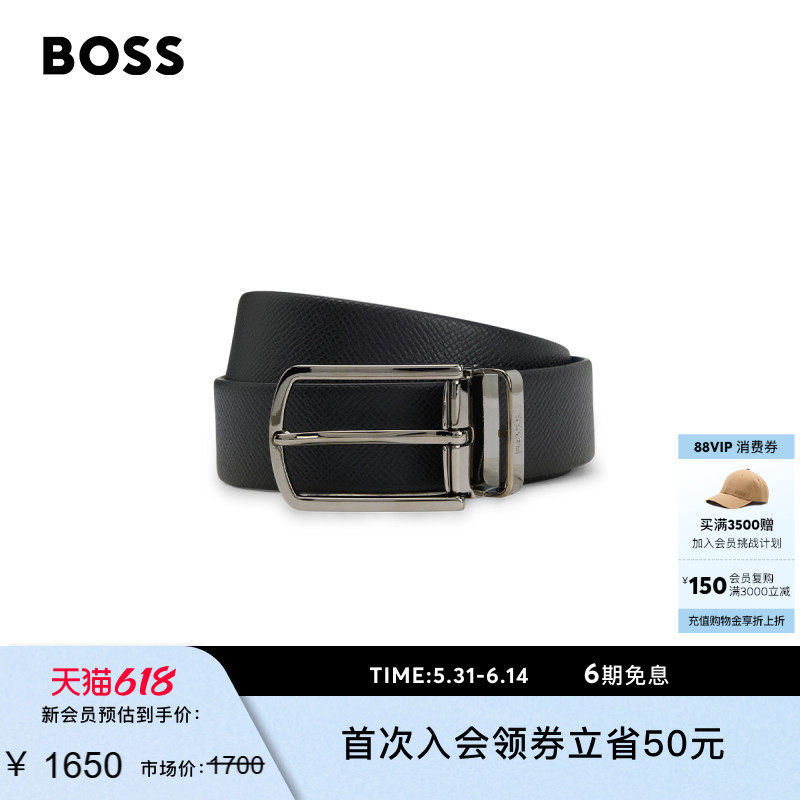 【经典款】【情人节礼物】BOSS博斯 男士双面纹理皮革腰带