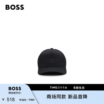 BOSS博斯【保时捷联名】 男士26年夏季新款徽标细节斜纹布鸭舌帽