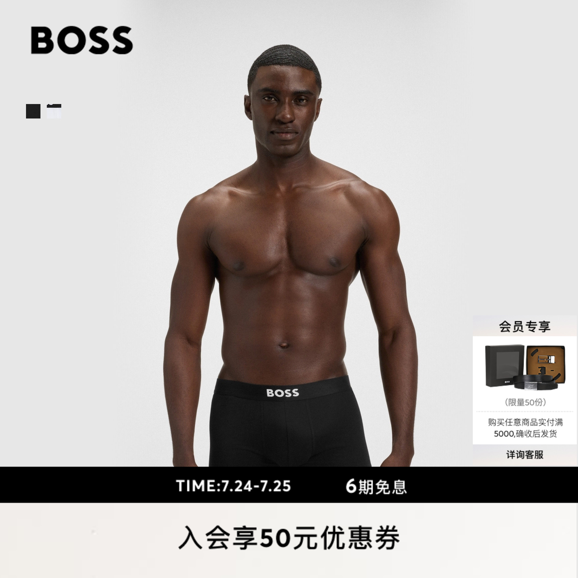 【礼物】【经典款 贝克汉姆同款】BOSS博斯 男士平角内裤三条装