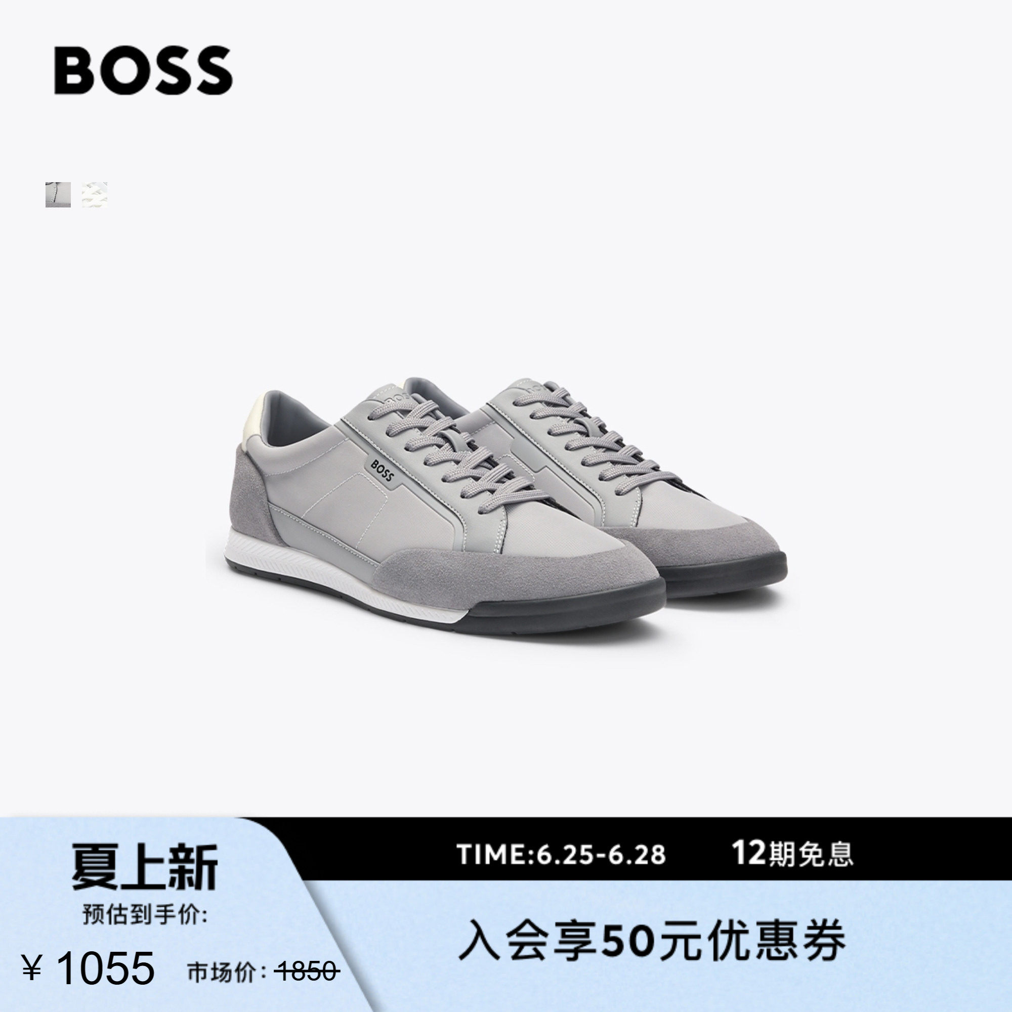 【礼物】BOSS博斯 男士绒面装饰低帮运动鞋