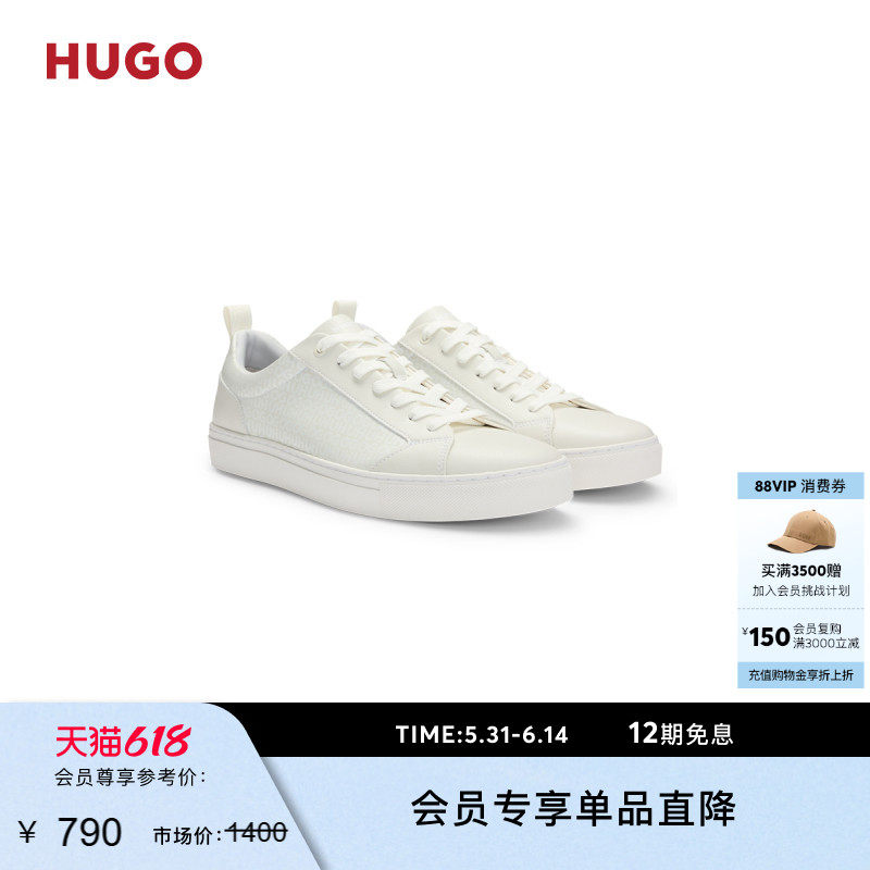 【父亲节礼物】【礼物】HUGO雨果 男士交织字母印花人造革运动鞋