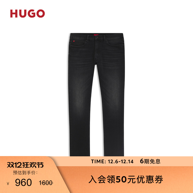 【直筒复古】HUGO雨果 男士25年冬季新款黑色复古水洗修身牛仔裤
