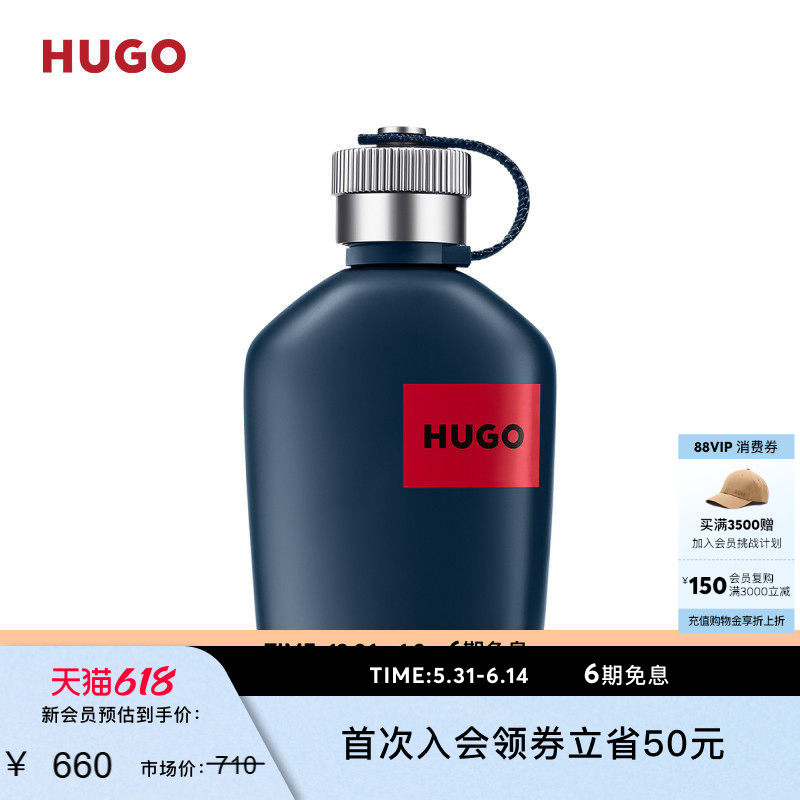 HUGO雨果 Jeans 男士淡香水125ml 瓶装