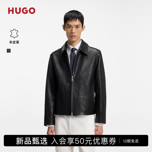 【头层羊皮革】HUGO雨果男士26年秋款休闲衬衫式真皮皮衣夹克外套