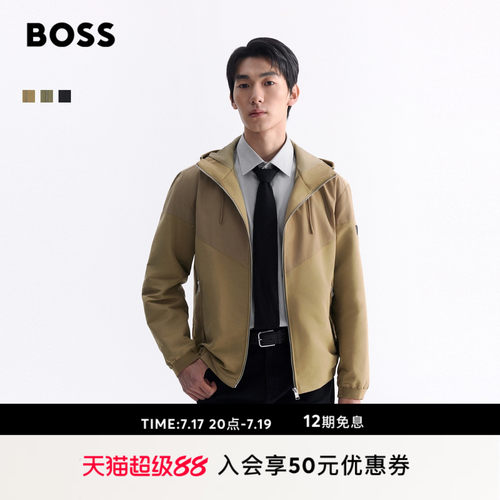 【汪顺同款 可调节连帽 多色】BOSS博斯男士26春新款拉链夹克外套