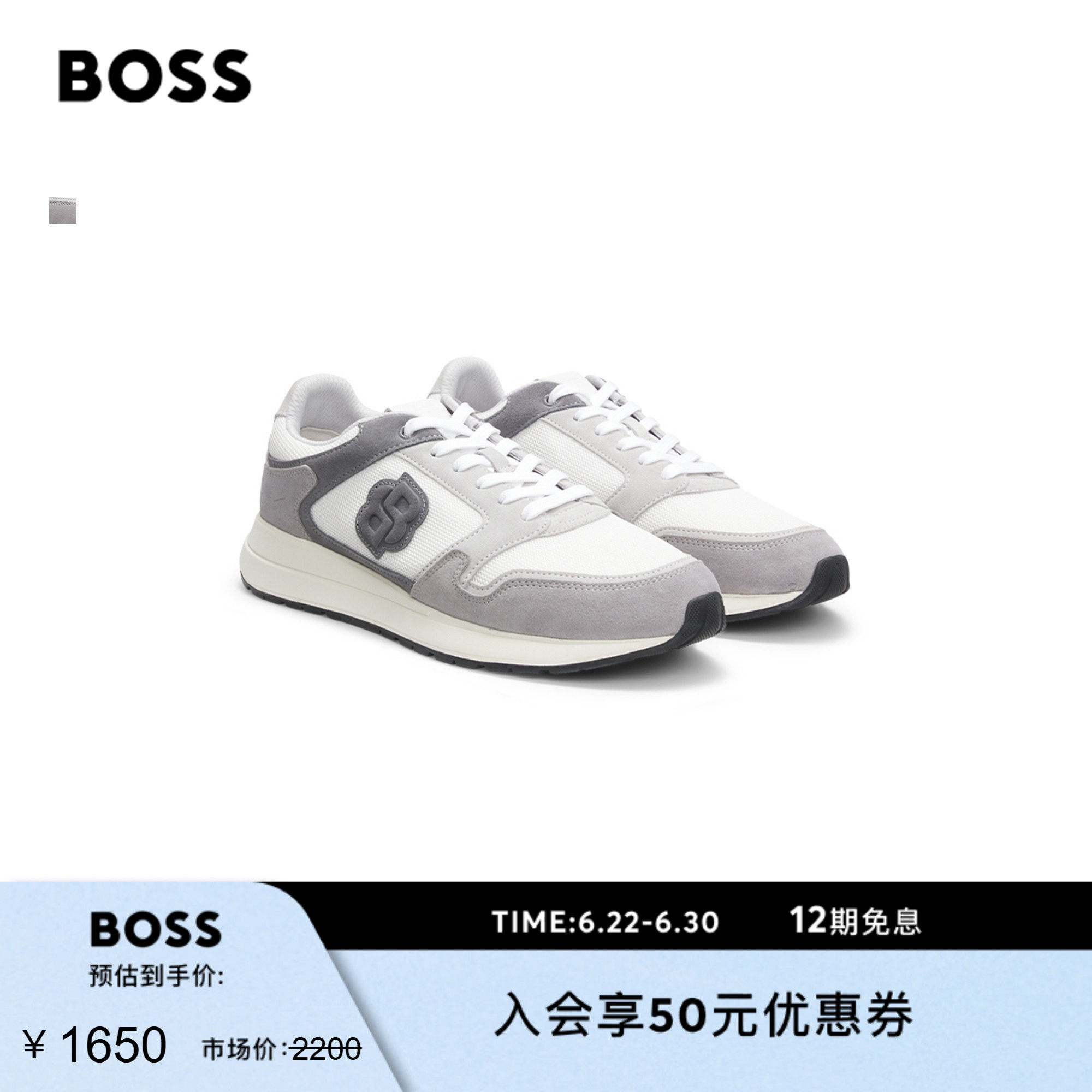 【礼物】BOSS博斯 男士26年春季新款双B交织字母图案运动鞋