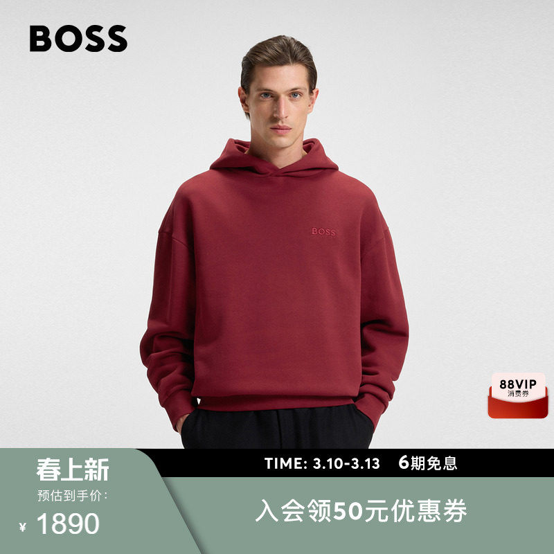 【100%棉】BOSS博斯 艺术图案棉质毛圈布连帽卫衣