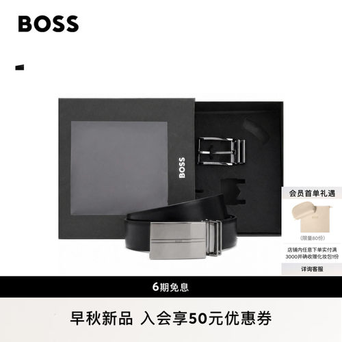 【礼盒装】BOSS博斯 男士26秋季新款针扣和饰牌搭扣双面皮革腰带