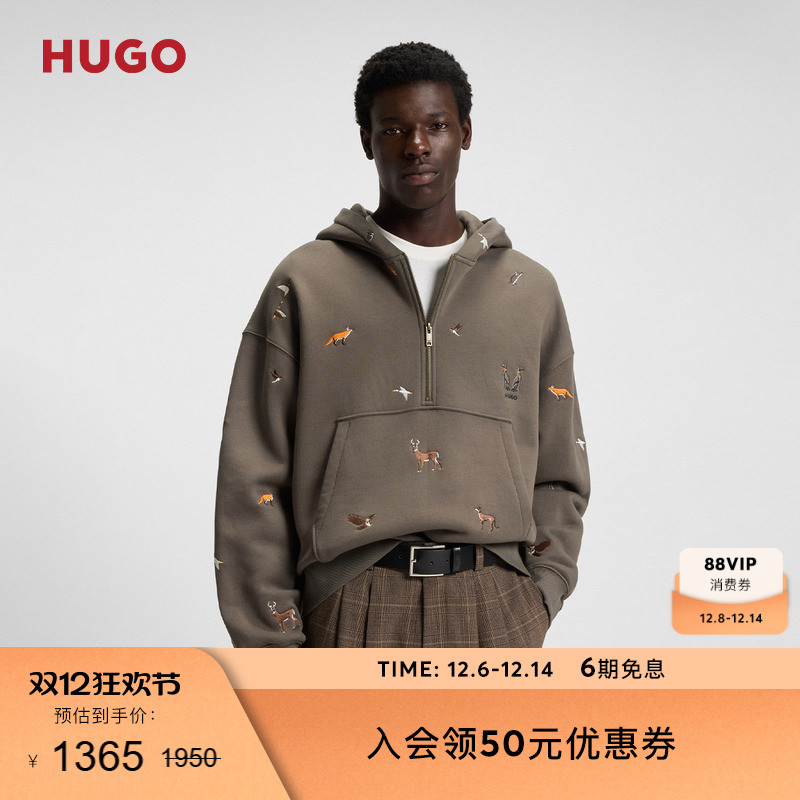 【100%棉】HUGO雨果 25年冬季新款动物刺绣宽松版型棉质连帽卫衣