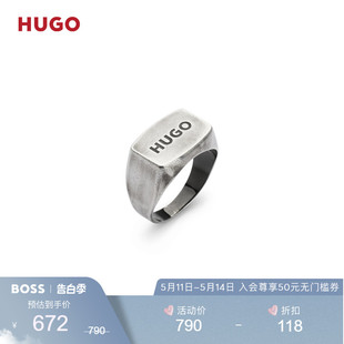 HUGO BOSS男士 礼物 刻印徽标复古饰面图章戒指