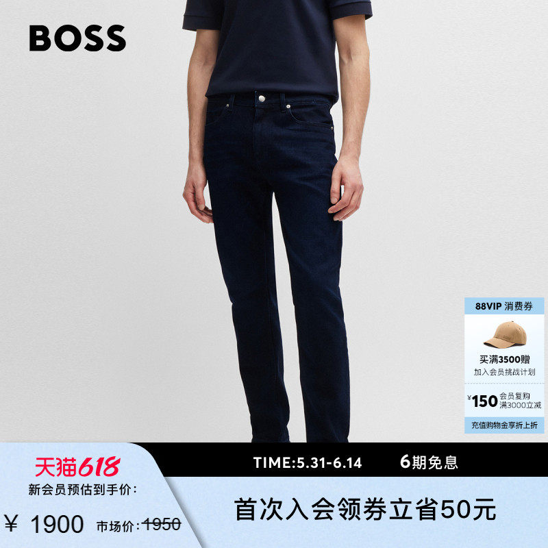 BOSS博斯 男士修身版型柔软深蓝色牛仔裤