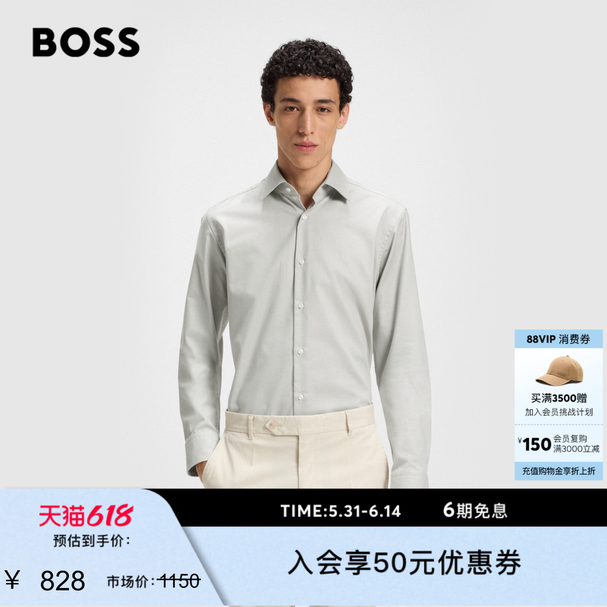 【礼物】【 正装衬衫】BOSS博斯 男士常规版型棉质混纺正装衬衫