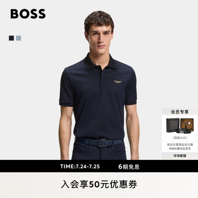 【阿斯顿马丁联名】BOSS博斯26夏新款男休闲棉质短袖BOSSPolo衫