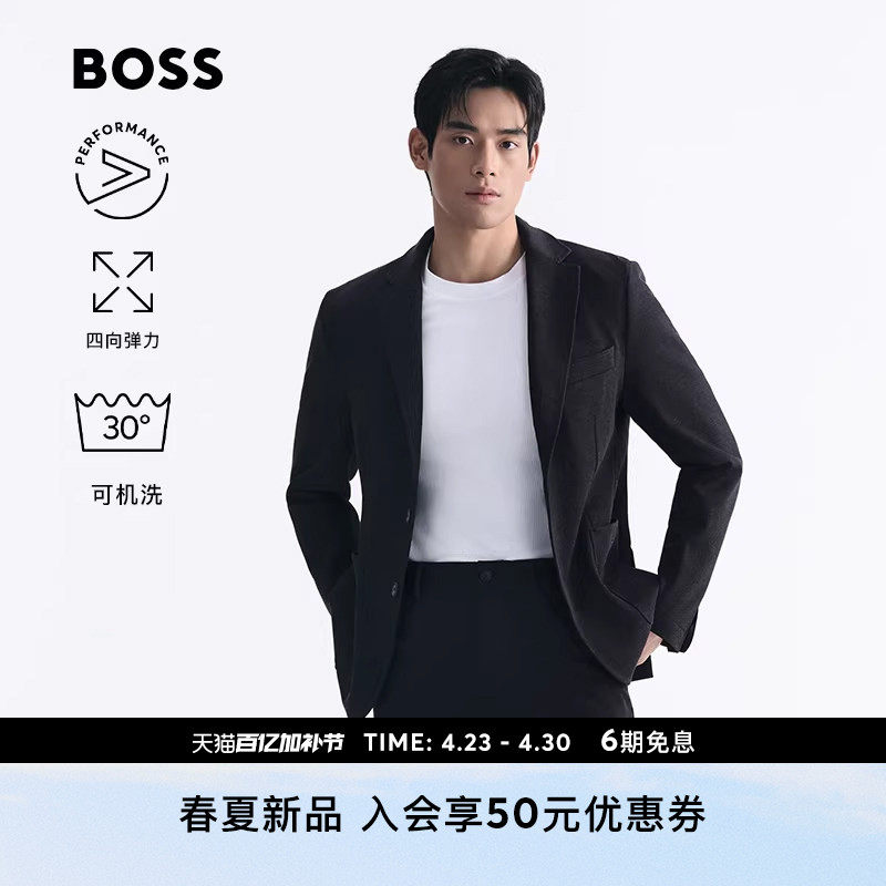 【机能通勤】BOSS博斯 男士26年春季新款弹力面料修身西装外套