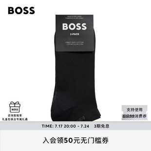 经典 BOSS 男士 弹性面料短袜两双装 款 礼物 HUGO