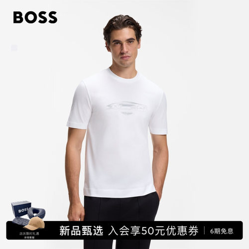 【阿斯顿马丁联名】BOSS博斯 男士26年秋季新款汽车图案棉质 T 恤