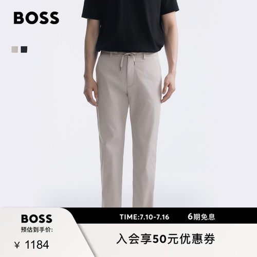 【垂感府绸】BOSS博斯26夏新款男直筒米白松紧调节系带两穿休闲裤