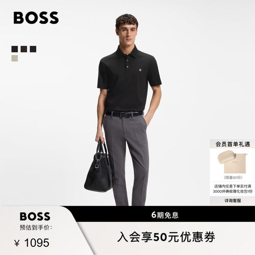 【丝光棉】BOSS博斯26夏新款男商务老钱风小Logo短袖BOSSPolo衫