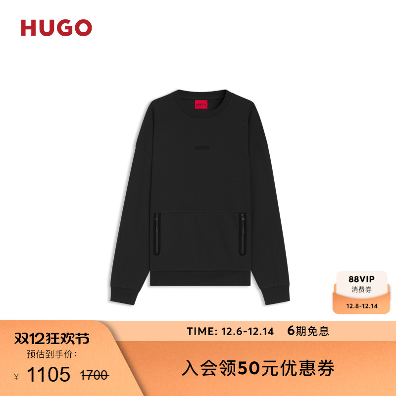 反光徽标装饰棉质混纺运动衫