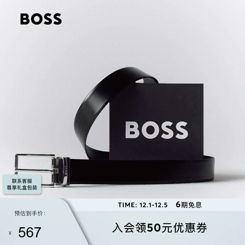 BOSS博斯 男士25年冬季新款皮革双面腰带