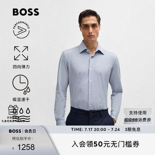 男士 襯衫 BOSS 吸濕排汗 機能通勤系列彈力舒適 吸濕速干