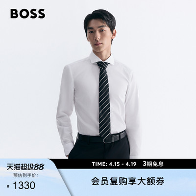 【礼物】【100%棉 白衬衫】BOSS博斯 男26春新款棉质府绸修身衬衫