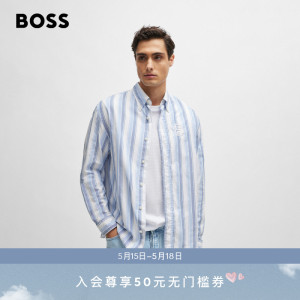 HUGO BOSS雨果博斯男士2024夏季新款条纹牛津棉宽松版型衬衫