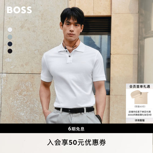徽标印花棉质珠地布短袖Polo衫