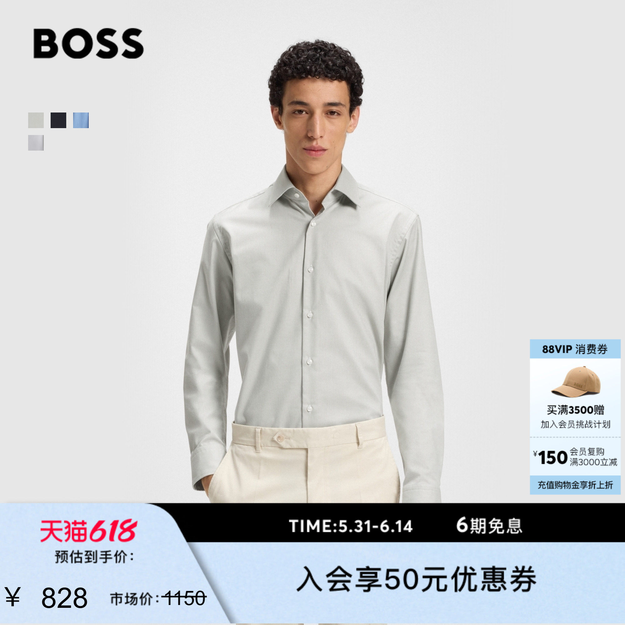 【礼物】【 正装衬衫】BOSS博斯 男士常规版型棉质混纺正装衬衫