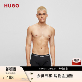 HUGO雨果 三件装 男士 裤 三条装 腰弹力棉质短裤 95%棉
