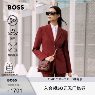 女士彈力面料緊身長褲 BOSS博斯 機能通勤系列彈力舒適