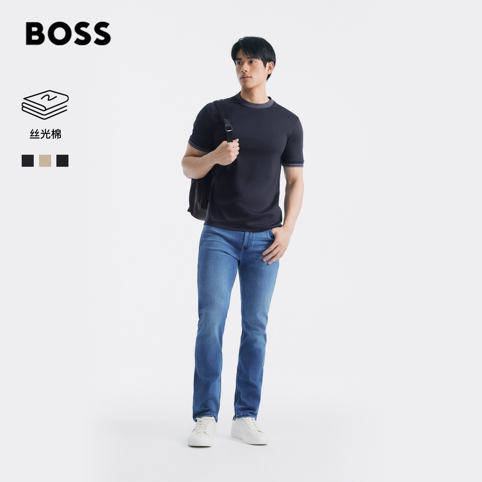 【丝光棉】BOSS博斯26夏新款男女商务休闲纯色百搭修身短袖T恤