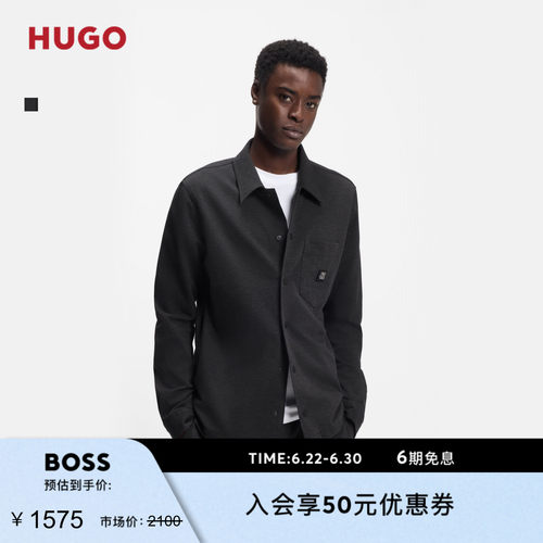 【礼物】HUGO雨果 男士26年春季新款棉质混纺宽松版衬衫外套