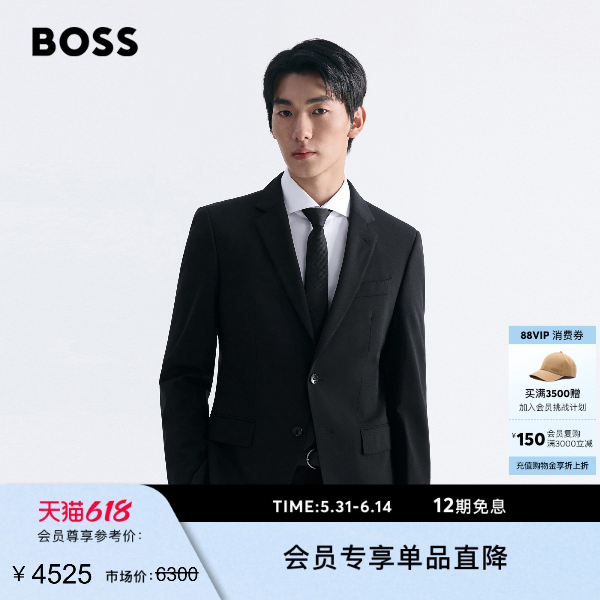 【95%羊毛】BOSS博斯经典款男高智精英商务正装修身弹力西服套装