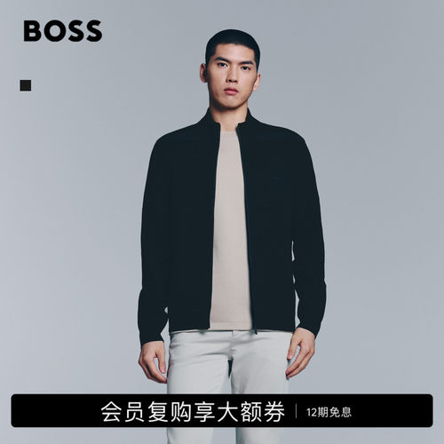 BOSS博斯 男士正面纹理弹力面料立领休闲针织开衫