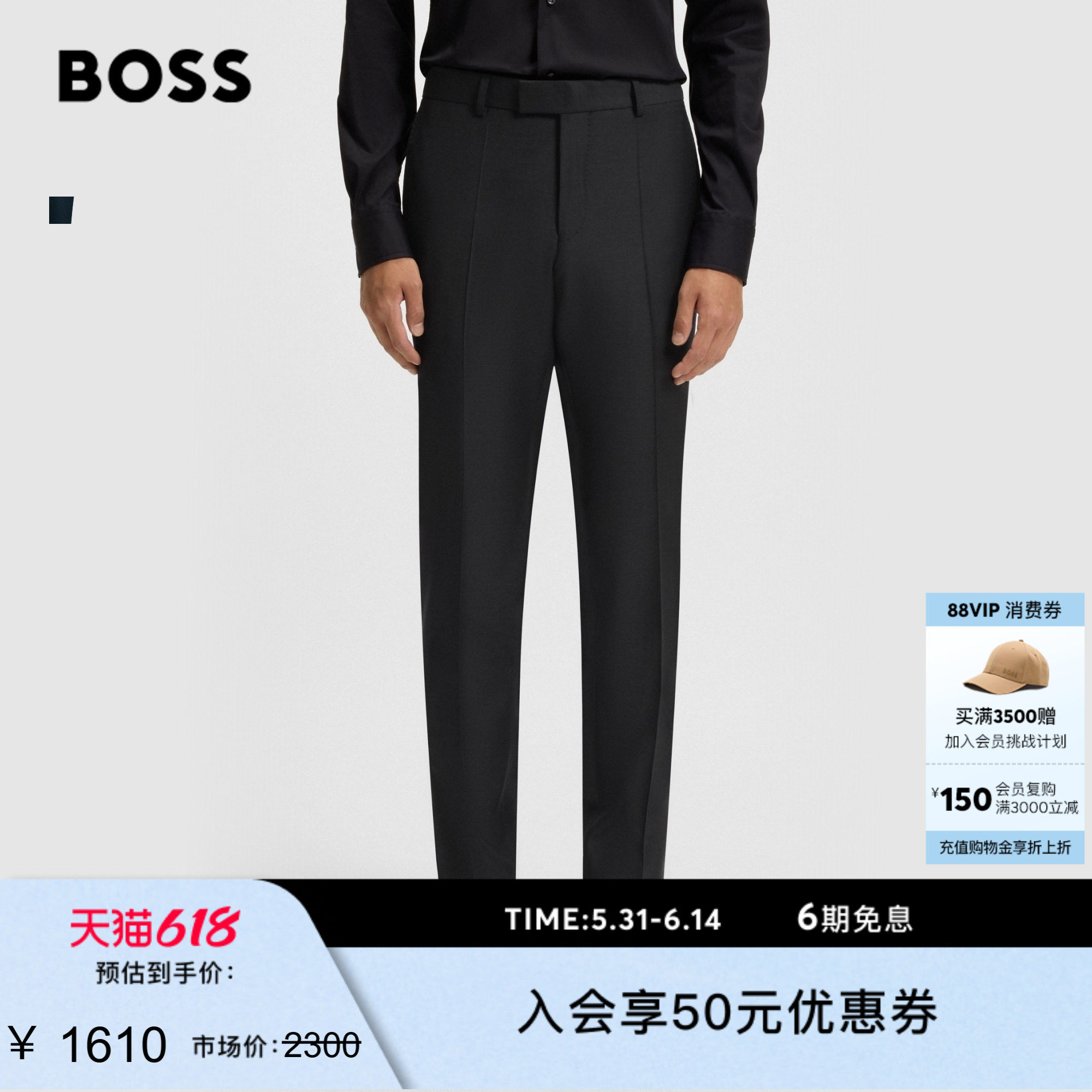 【机能通勤 自在收纳】BOSS博斯 男士弹性面料透汽清爽休闲裤西裤