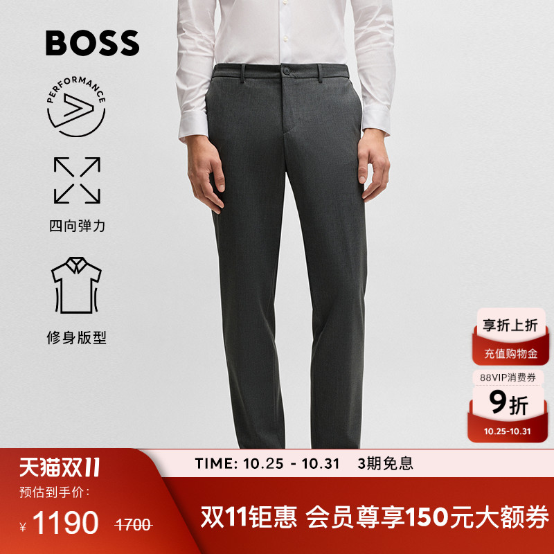 弹力面料修身版型长裤