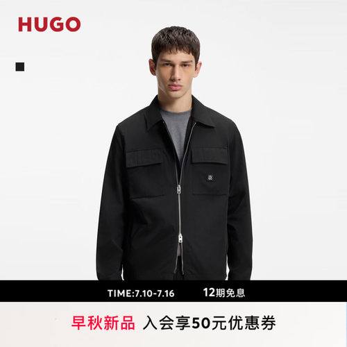 HUGO雨果 男士26年秋季新款拉链开合宽松版型衬衫外套