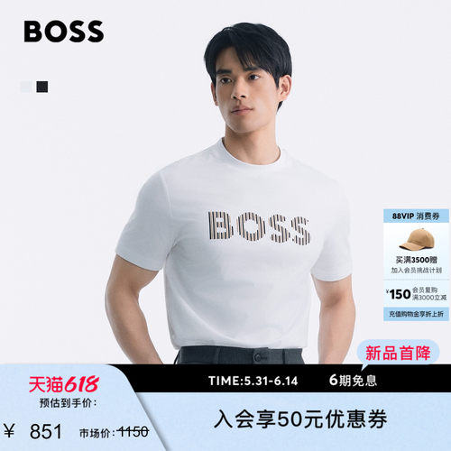 【挺括垂感】BOSS博斯 男士26夏季新款条纹艺术徽标棉质短袖 T 恤