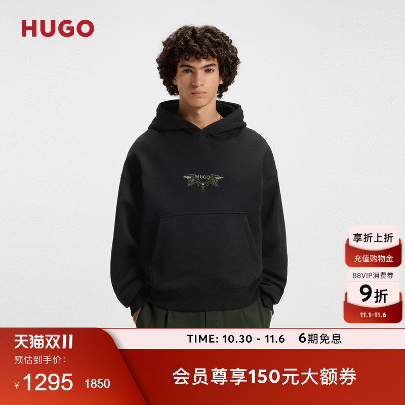【100%棉】HUGO雨果 男士25秋款刺绣图案棉质毛圈布连帽卫衣