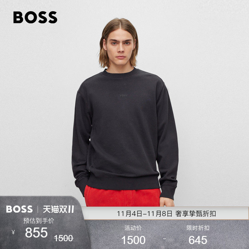 【抢购】HUGO BOSS男女同款23年秋季新款徽标法国毛圈布圆领卫衣怎么样,好用不?