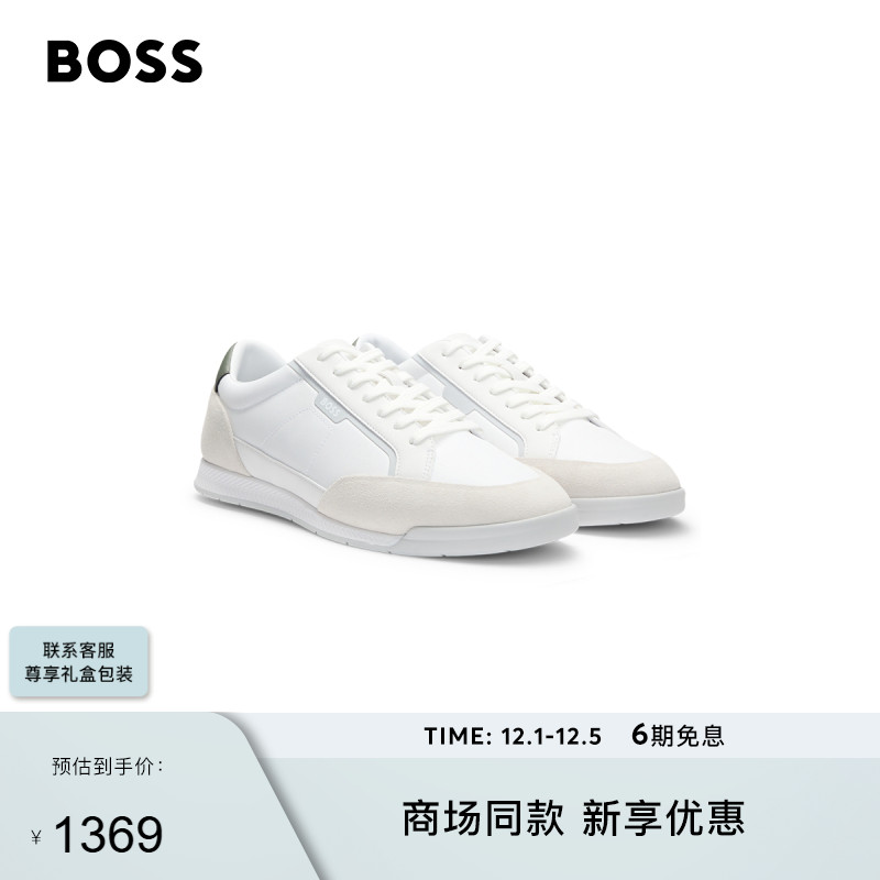 人造革低帮运动鞋