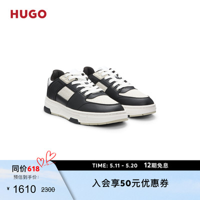 【礼物】HUGO雨果 男士交织字母细节合成革运动鞋
